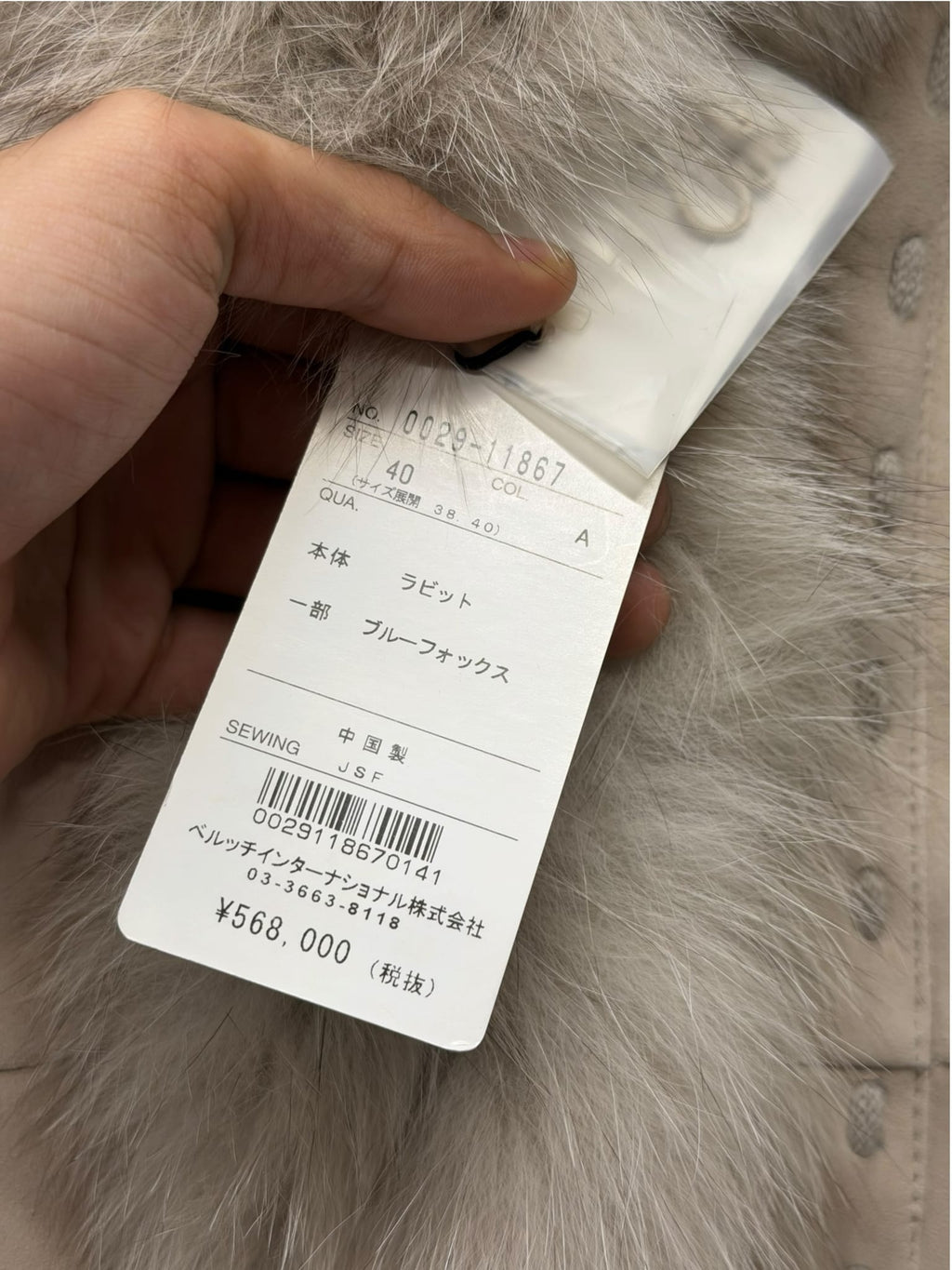 Vintage Bellucci Platinum Beige Suede Rabbit/Blue Fox Fur Long Coat