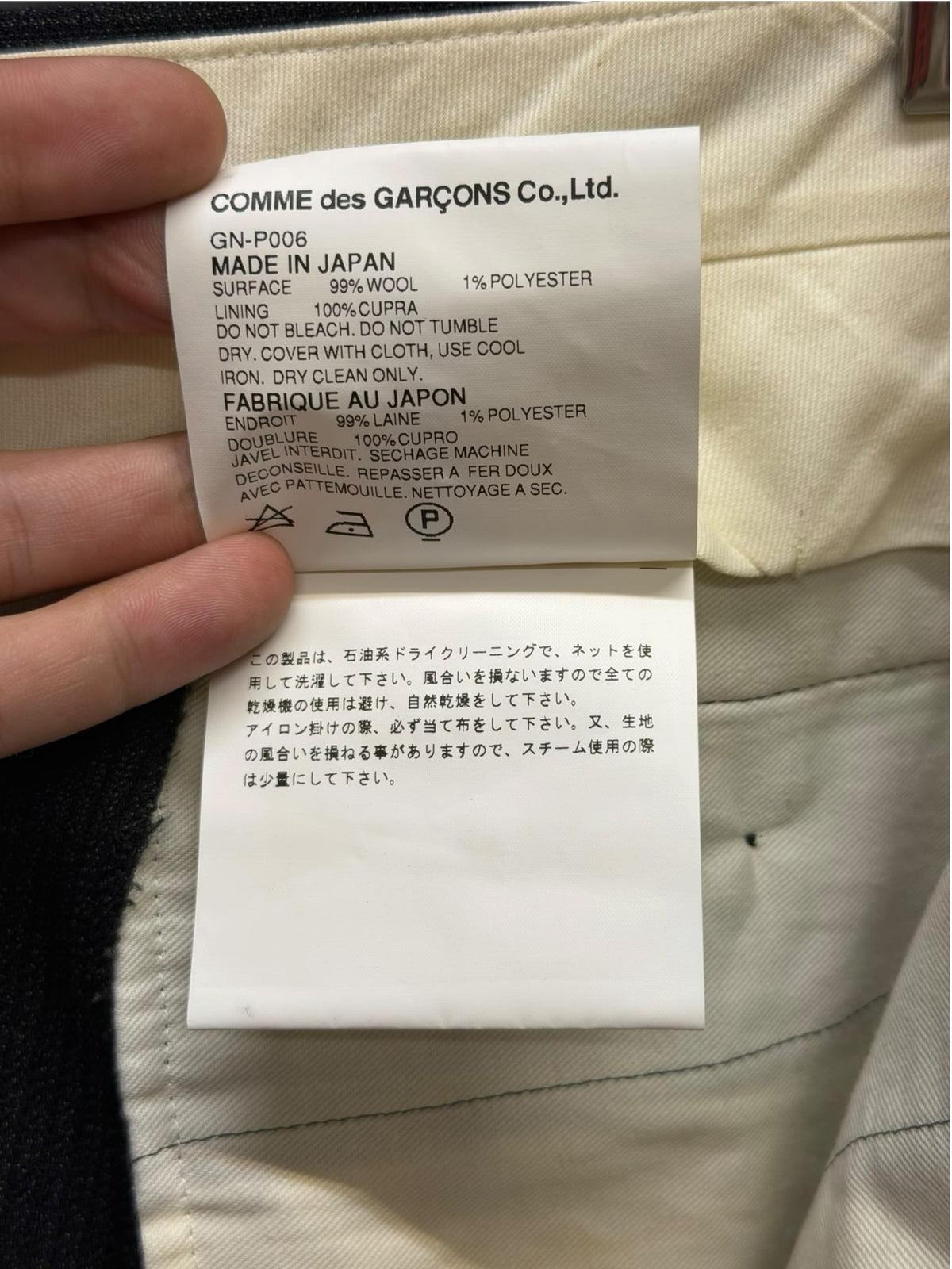 CDG 4-Pocket Pleated Greyish Dark Navy Wool Trousers