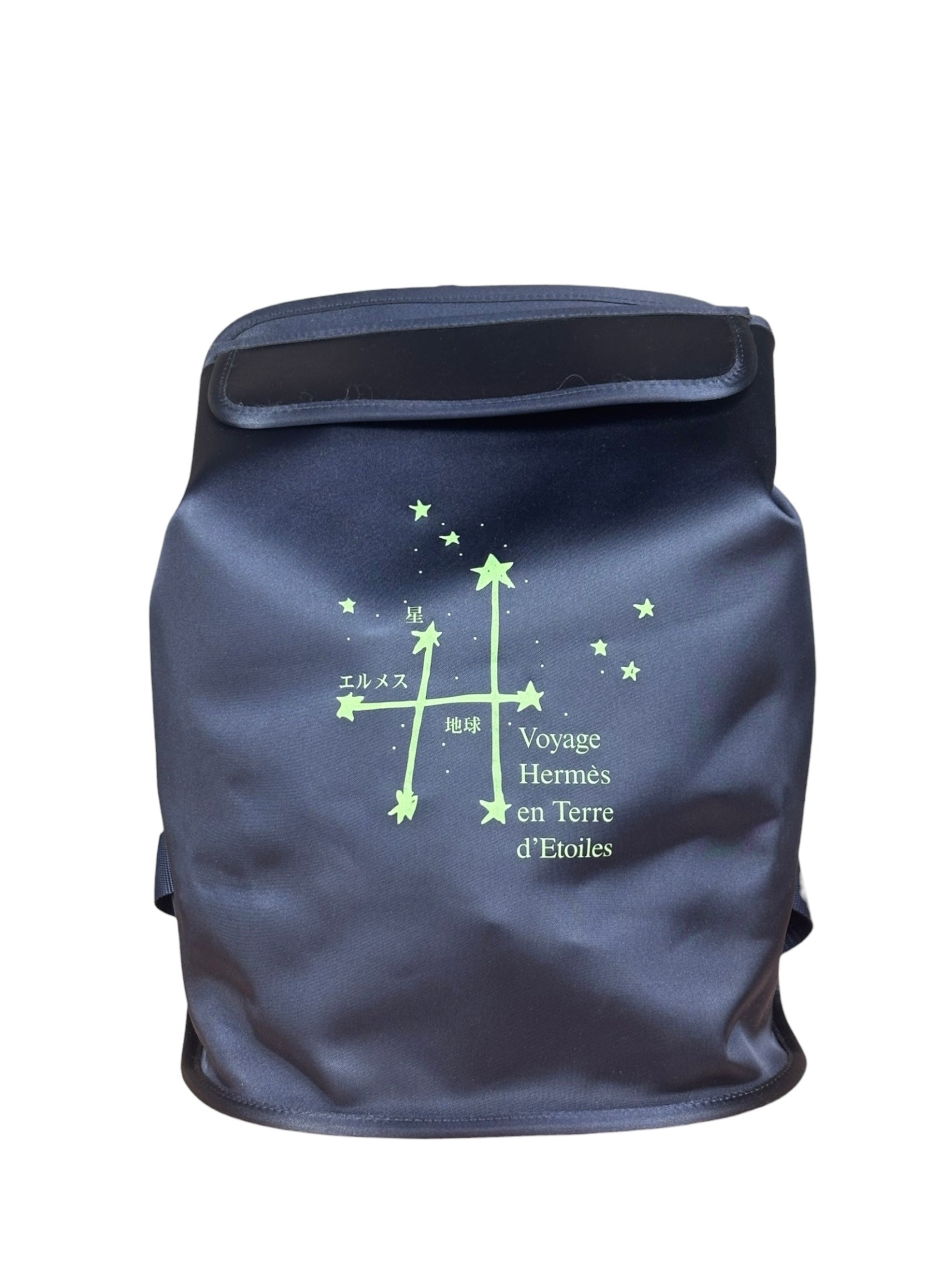 Hermes Vintage Navy Voyage en Terre d'Etoiles Backpack 2000