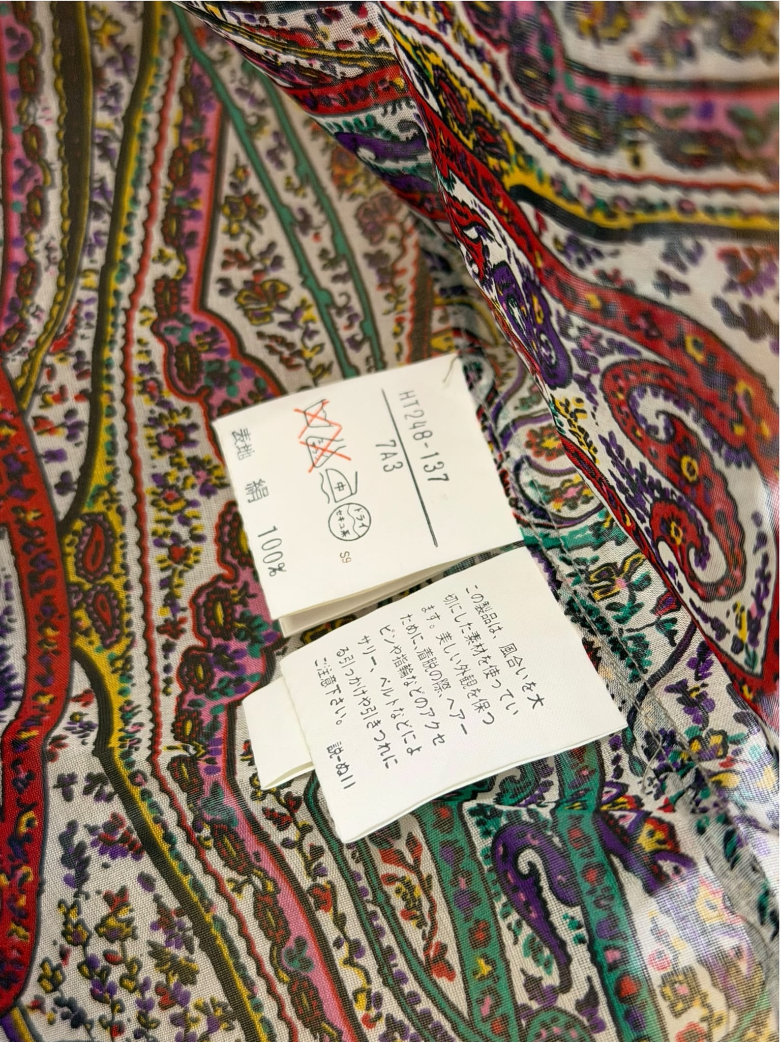 1980s Yves Saint Laurent Silk Multicolor Paisley Blouse