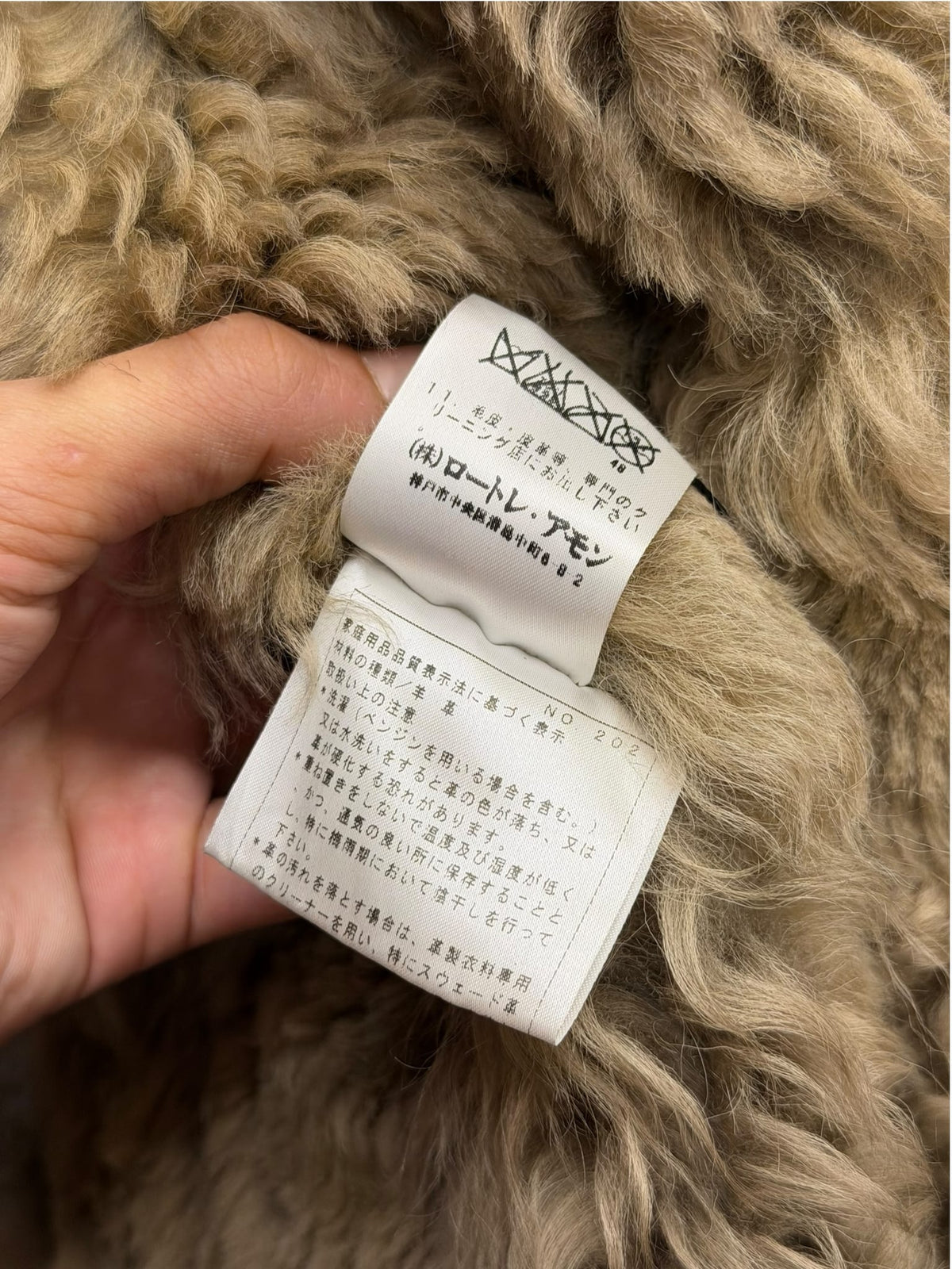 Vintage Lautreamont Beige Suede Fur Coat