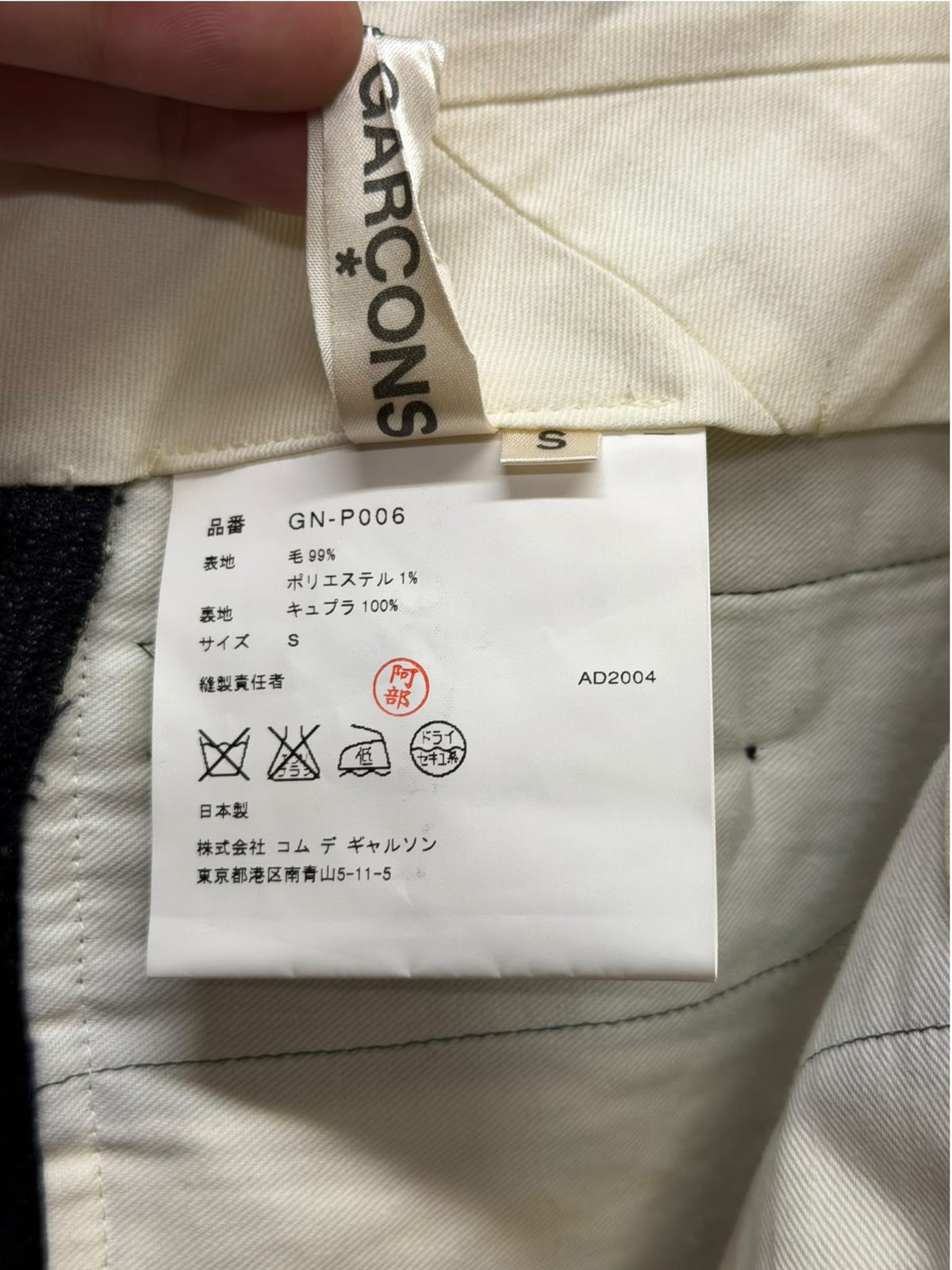 CDG 4-Pocket Pleated Greyish Dark Navy Wool Trousers