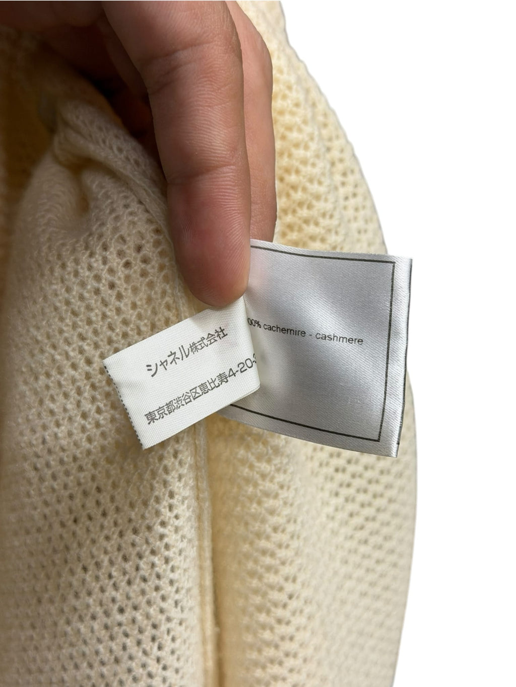 Chanel Cream Open-Knit Cashmere Blue Square Sequin Tank Top