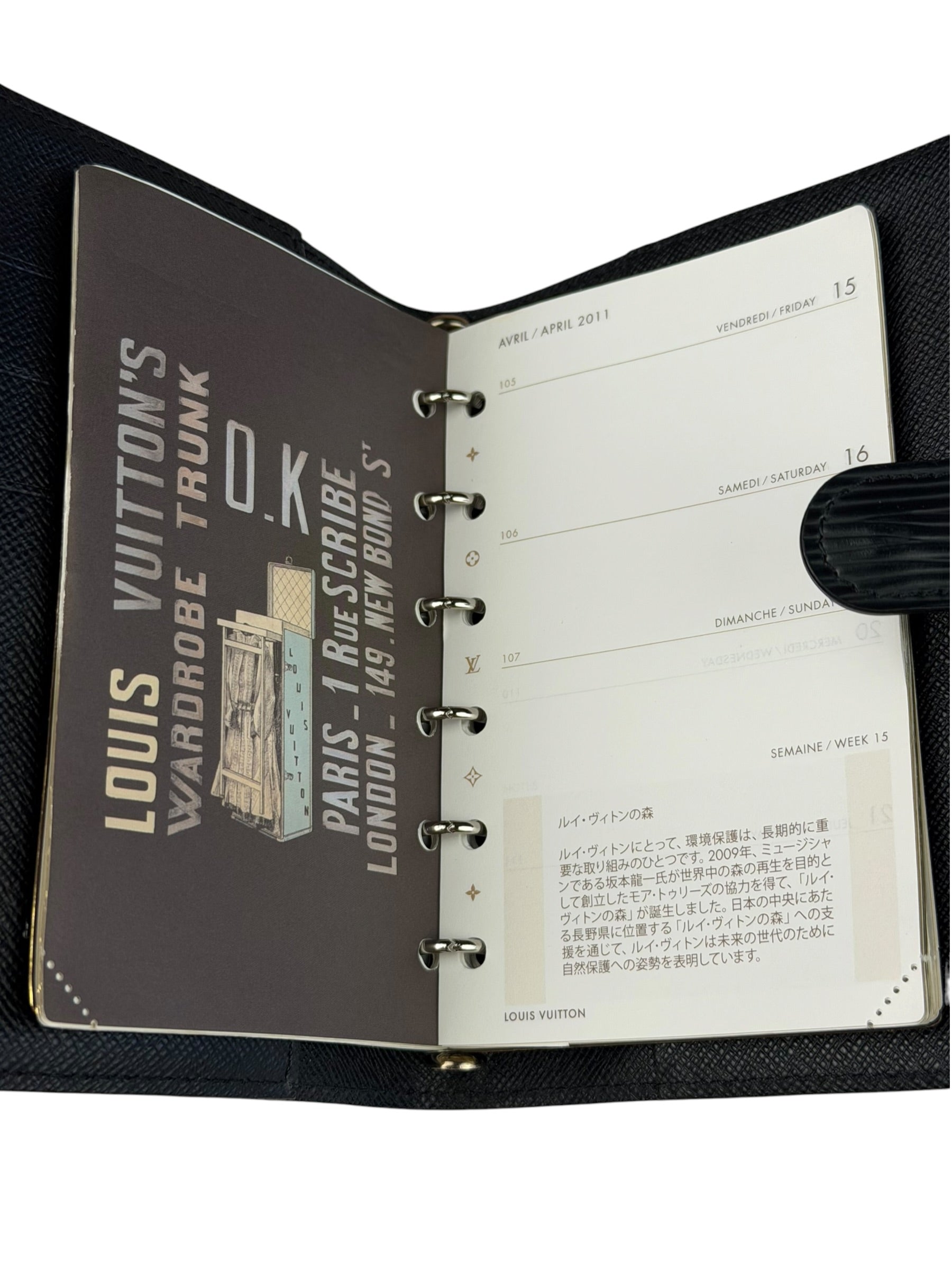 Louis Vuitton Black Epi Leather Agenda