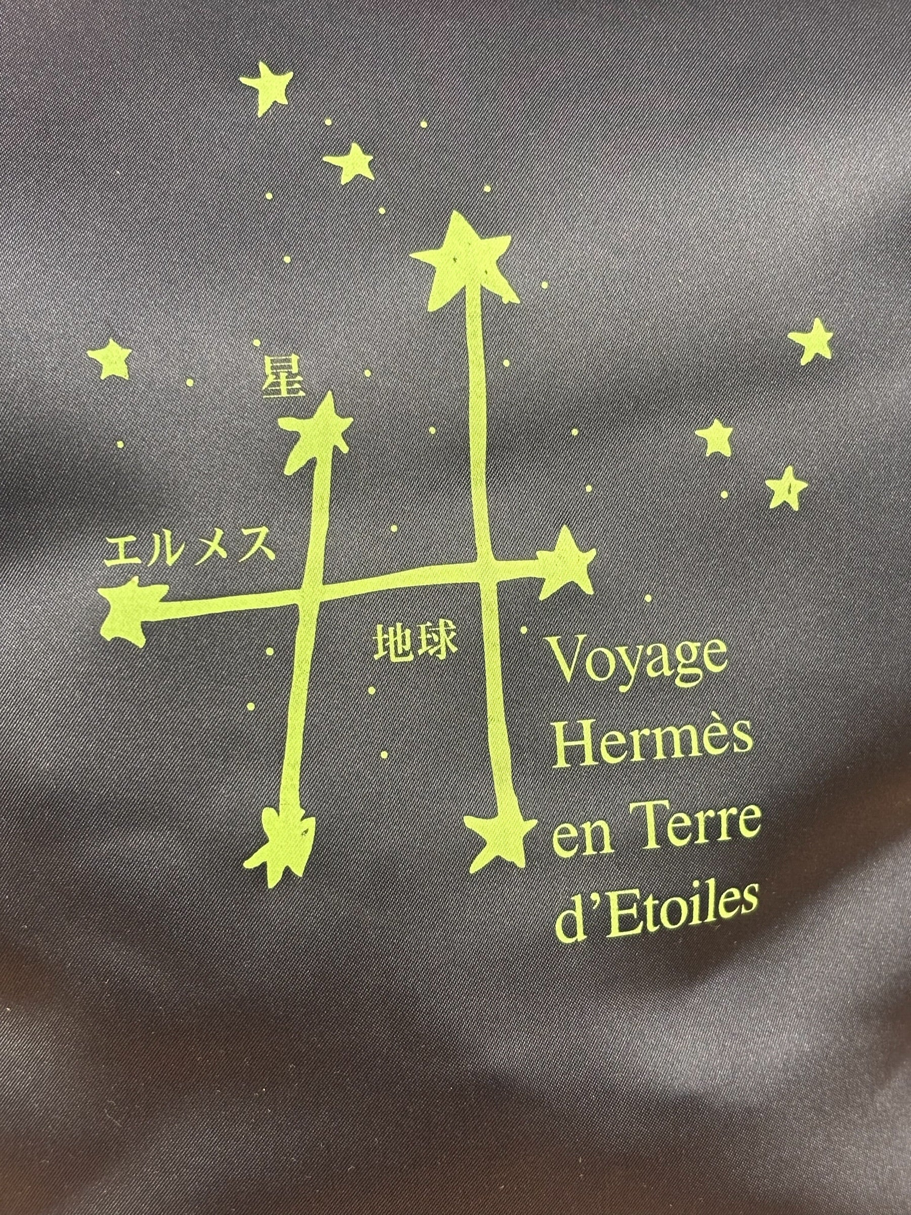 Hermes Vintage Navy Voyage en Terre d'Etoiles Backpack 2000