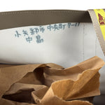 Louis Vuitton Muted Khaki Vinyl Cup Beach/Shopping Bag
