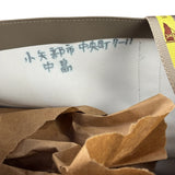 Louis Vuitton Muted Khaki Vinyl Cup Beach/Shopping Bag