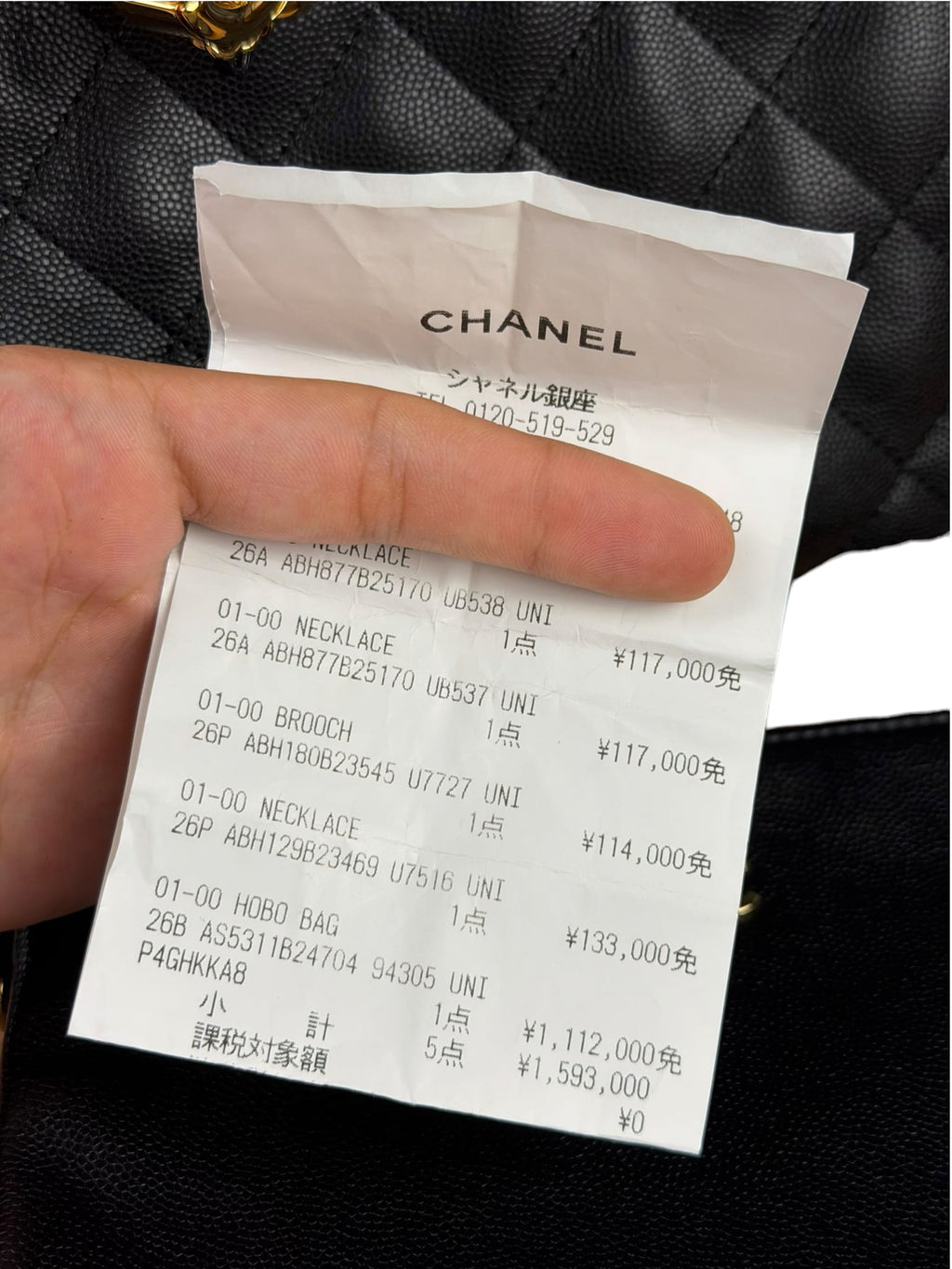 Chanel Medium Black Caviar 25 Hobo Bag